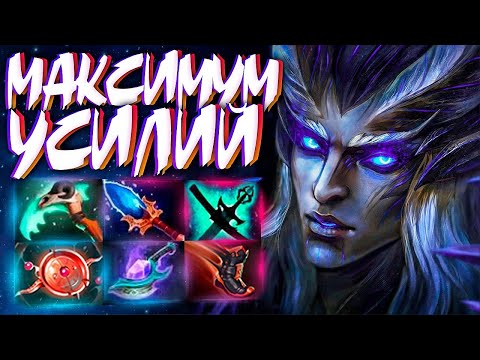 Видео: СКАЙМАГ МАКСИМУМ УСИЛИЙ 200.000 УРОН 7.32🔥SKYWRATH MAGE DOTA 2