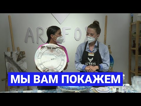 Видео: Мы вам покажем: Настенные часы из эпоксидной смолы