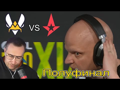 Видео: Lixxx смотрит ESL Pro League | Astralis vs Vitality | w/ Aunker Overdrive