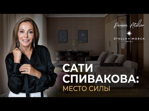 Видео: Сати Спивакова и Эксклюзив Москвы в Parure Atelier!