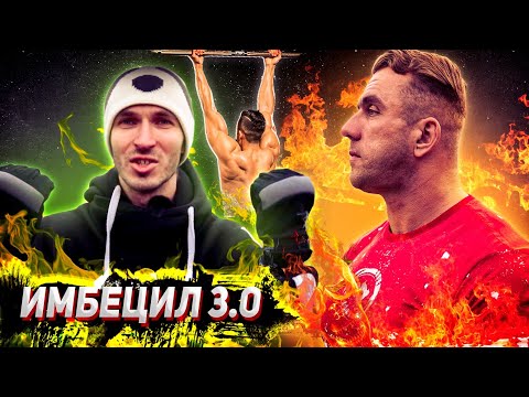 Видео: Кучумов 3.0: StreetWorkout, акт пьесы, подтягивания, бицепс и нижний хват