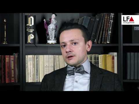 Видео: Актуальные проблемы определения размера убытков | Всеволод Байбак