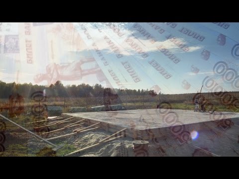 Видео: Стоимость фундамента УШП