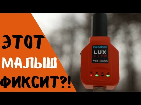Видео: Малыш фиксит!? Geobox Fora Lux Lite