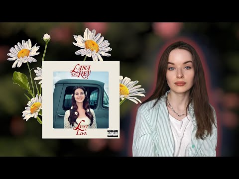 Видео: КОНЕЦ ЭПОХИ? LANA DEL REY - LUST FOR LIFE / ОБЗОР АЛЬБОМА