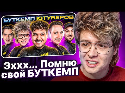 Видео: Шарф смотрит ХУДШИЙ ролик Мегараша