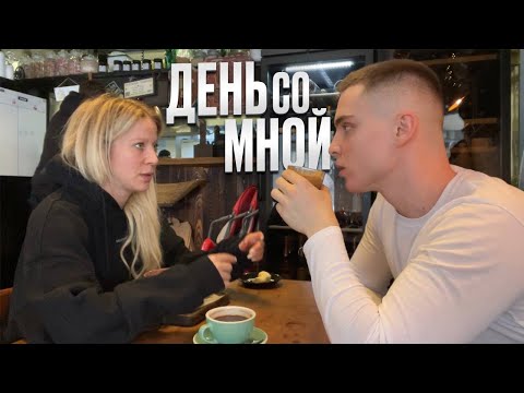 Видео: Зачем я продал квартиру? День со мной. Бесполезный блог