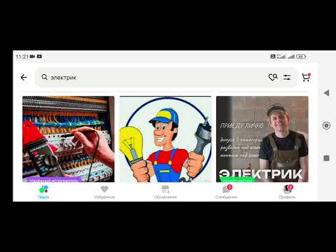 Видео: Жулики  электрики авито Домодедово