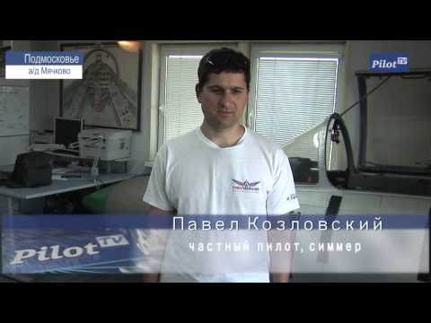 Видео: Пилот ТВ. Выпуск 179 от 05.06.2014