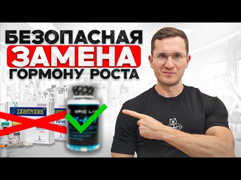 Видео: Лучшая добавка ДЛЯ КАЖДОГО МУЖЧИНЫ, который ходит в зал (эффективность доказана наукой)