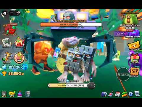 Видео: 3 части играем в эволюция брейнрот