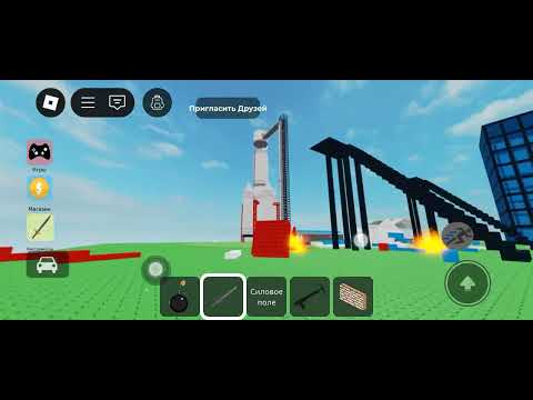 Видео: Уничтожить отель (Destroy The Hotel) – Roblox