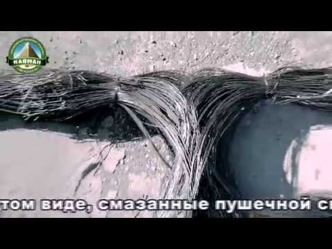 Видео: Малозаметное препятствие