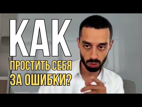 Видео: Через 17 Минут ТЫ ПОЙМЕШЬ - Что ТЫ НИКОГДА НЕ Ошибаешься! Анар Дримс