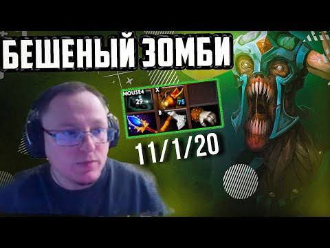 Видео: БЕШЕНЫЙ АНДАЙНГ В ХАРДЕ | DOTA 2 #voodoosh #dota2