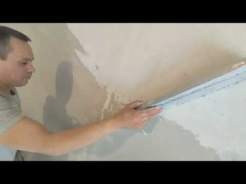 Видео: Как Шпаклевать Стены Правилом  (быстро и просто)