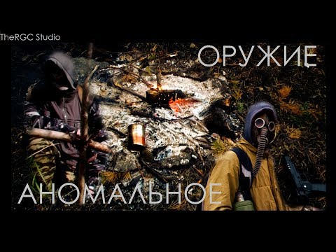Видео: ЧУДО ВОЛЫНА [ШКОЛОСТАЛКЕР]