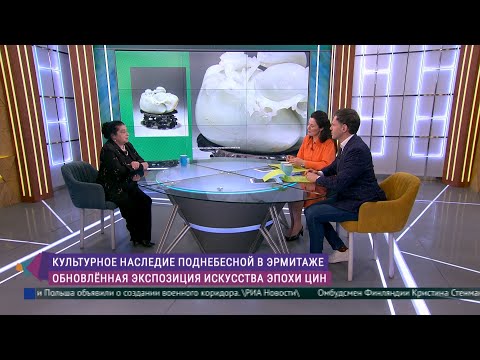 Видео: Эрмитаж: говорим и показываем. Обновлённая экспозиция «Культура и искусство Китая XVII – XIX веков»