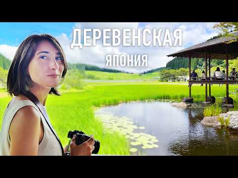Видео: Это место в Японии не доступно туристам! Исследуем остров Кюсю