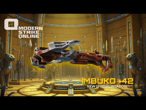 Видео: НОВОЕ ОРУЖИЕ 49 СЕЗОНА: Особое оружие Имбуко 💥