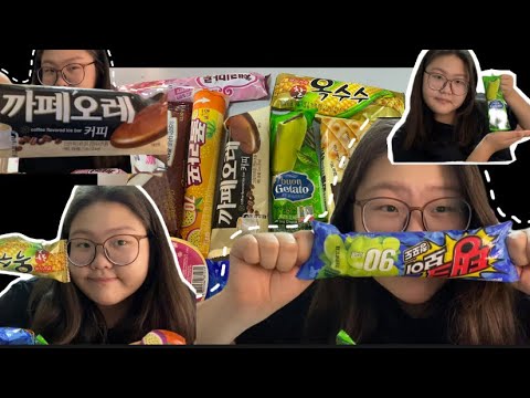 Видео: Korean Ice Creams 🇰🇷 / Солонгос зайрмаг идэв 🍧🍦