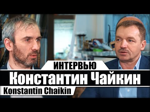 Видео: Константин Чайкин - интервью с призером Grand Prix Horlogerie de Geneve