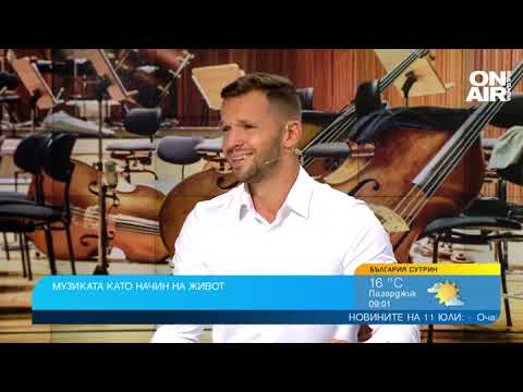 Видео: Световноизвестният цигулар Свет Радославов започва турне в цяла България