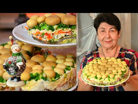 Видео: САЛАТ "ГОСТИ В ШОКЕ ИЗ ЧЕГО ЖЕ ОН"! А ВКУСНЫЙ КАКОЙ!ВЕК ЖИВИ-ВЕК УЧИСЬ! ОБАЛДЕННОЕ ПРАЗДНИЧНОЕ БЛЮДО