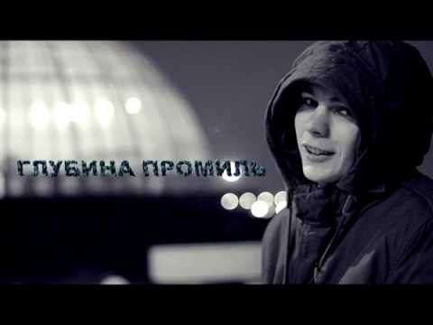 Видео: Бутер Бродский (Слава КПСС) - Глубина промиль
