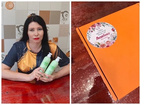 Видео: Распродажа летних Лизабоксов на Озон. Ухватила тот, что очень хотела!