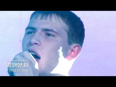 Видео: Илгиз Хәнәфиев «Синең язлар» (Ильгиз Ханафиев)