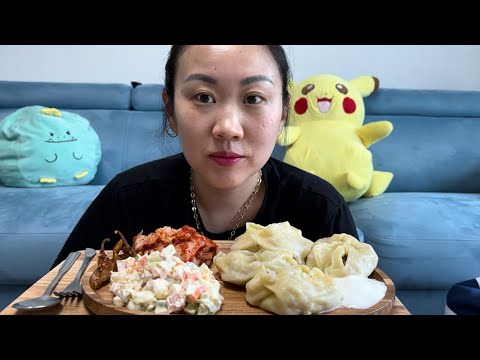 Видео: МАНТЫ НА ЗАВТРАК |МУКБАНГ