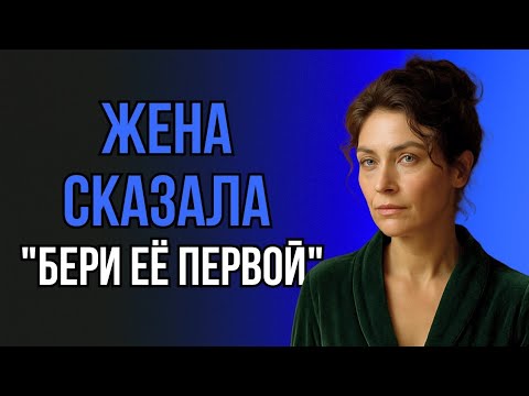 Видео: МЫ С ЖЕНОЙ ОТДЫХАЛИ У ТЁЩИ. НО НОЧЬЮ ОНА ПРИШЛА КО МНЕ...
