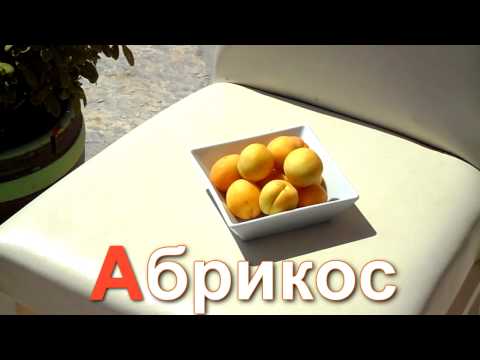 Видео: Азбука для детей. Учим буквы. Буква А