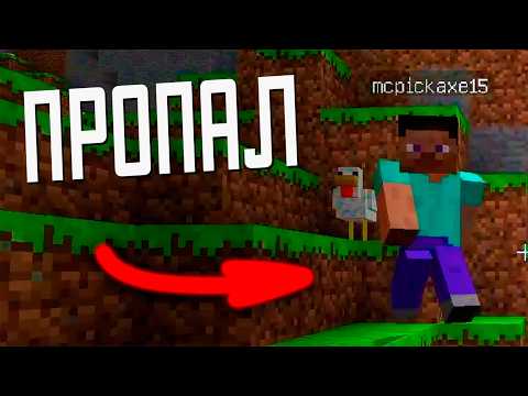 Видео: 😨 Куда Пропали Эти Игроки Майнкрафта? (feat. D1tR0ck) | ARG