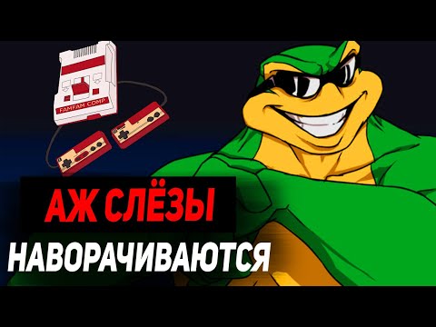 Видео: ЭТИ 22 игры НА ДЕНДИ сводили нас с ума в детстве! Топ игр для Dendy - 8 бит