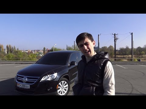 Видео: Volkswagen Tiguan 2.0 TSI 4MOTION. Обзор, тест-драйв и разгон до 100.