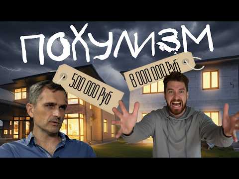 Видео: Дом за 500 тыс   Развод от Подоляки!  Показываю НАСТОЯЩУЮ СМЕТУ 2025!