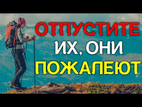 Видео: Бог говорит, что вы должны УЙТИ от этих людей (не игнорируйте важное послание Бога)