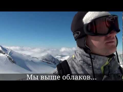 Видео: Однотурники Майрхофен (Австрия и Германия) 2013
