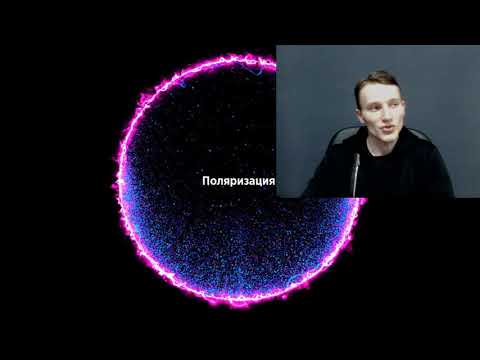 Видео: Корневые убеждения и завершение