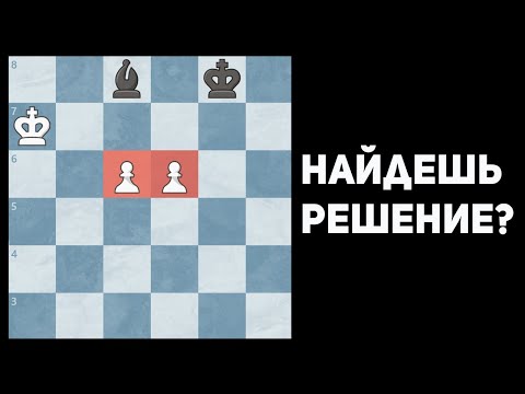 Видео: КАК ВООБЩЕ БЕЛЫЕ ПЕШКИ ПРОХОДЯТ?
