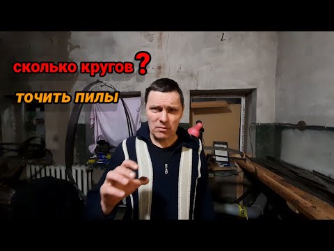 Видео: заточка ,или как продлить срок службы ленточных пил...
