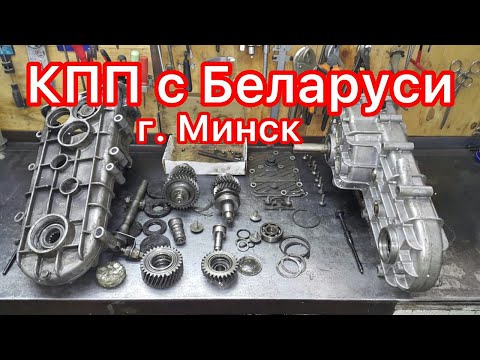 Видео: Коробка передач BRP YETTI-1 с г.Минск встала на ходу,купили кпп всборе в г.Надым у оленевода! ! !