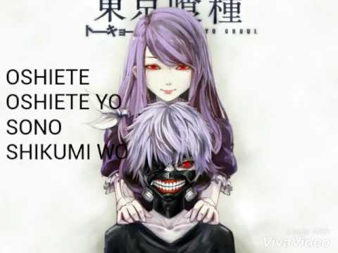 Видео: Караоке токийски гуль(на японском)