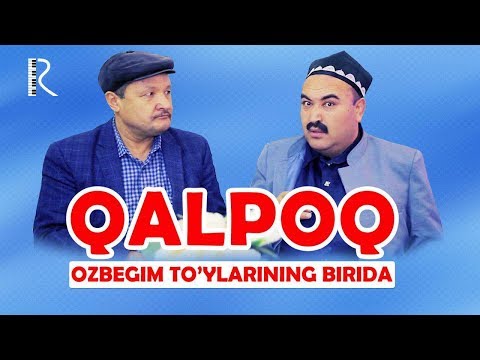 Видео: Qalpoq - O'zbegim to'ylarining birida | Калпок - Узбегим туйларининг бирида (hajviy ko'rsatuv)