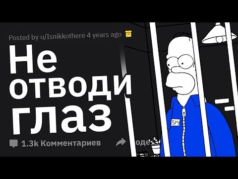 Видео: НЕПИСАННЫЕ Правила Между Зеками на Зоне