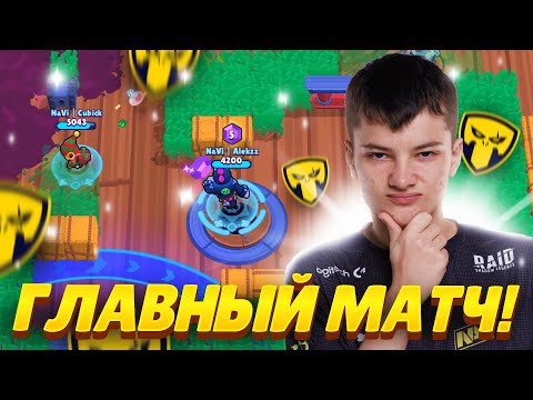 Видео: 😣😣😣ЗАБЕРЕМ ЛИ МЫ ТОП 1 НА КУЕСО КАПЕ???