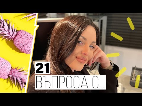 Видео: Симона Загорова: Какви татуировки има, кой е най-лошият ѝ навик и коя е първата дума на Галина