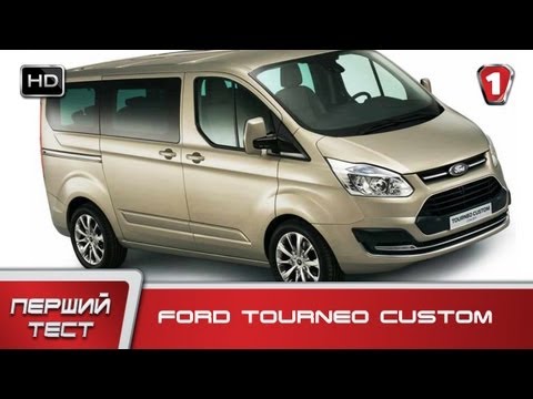 Видео: Детальный Обзор Ford Tourneo Custom 125 л.с. Первый Тест HD | УКР